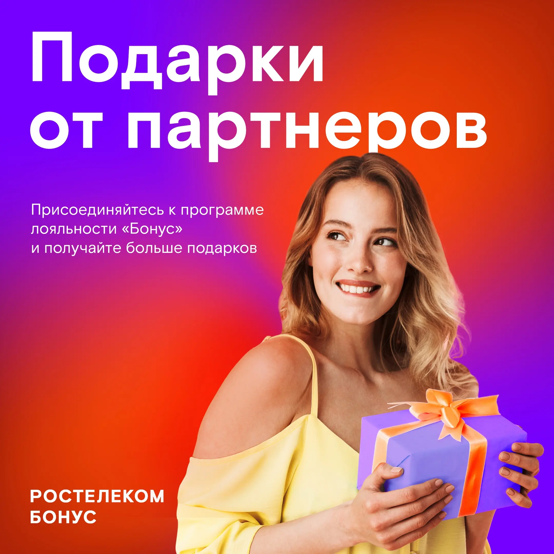 Лучший провайдер Владимир